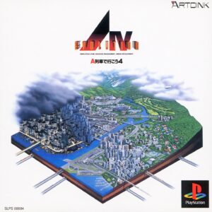 A Ressha de Ikou 4: Evolution ROM & ISO