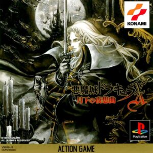 Akumajou Dracula X: Gekka no Yasoukyoku ROM & ISO