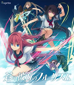 Ao no Kanata no Four Rhythm ROM & VPK