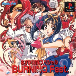 Asuka 120% Special BURNING Fest. ROM & ISO