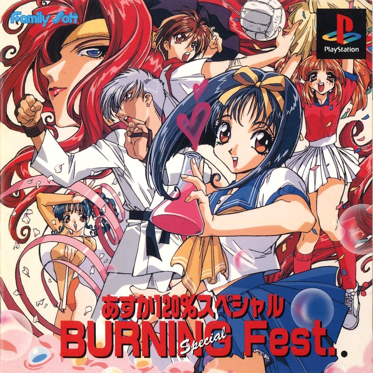 Asuka-120-Special-BURNING-Fest.jpg