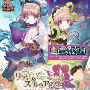 Atelier Lydie & Suelle: The Alchemists and the Mysterious Paintings ROM & VPK