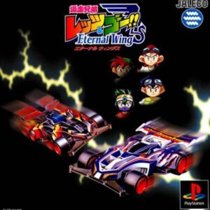 Bakusou Kyoudai Let’s & Go!!: Eternal Wings ROM & ISO