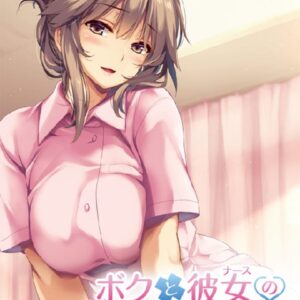 Fan Translation
Boku to Nurse no Kenshuu Nisshi