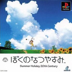 Boku no Natsuyasumi ROM & ISO