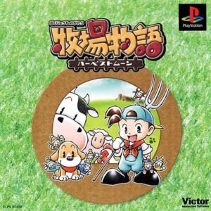 Fan Translation
Bokujou Monogatari: Harvest Moon