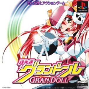 Chou-Kousoku Gran Doll ROM & ISO