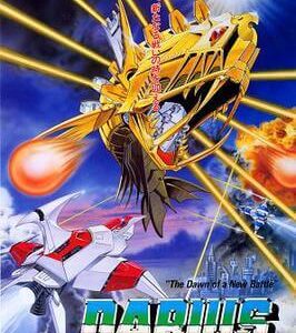 Darius Gaiden ROM & ISO