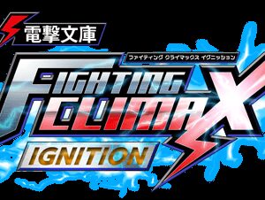 Dengeki Bunko: Fighting Climax Ignition ROM & VPK