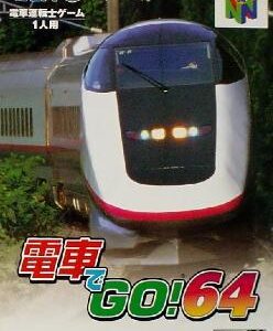 Densha de Go! 2 ROM & ISO