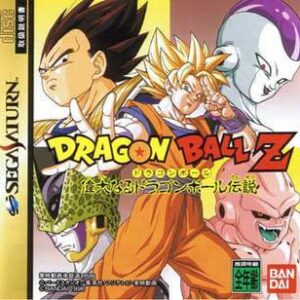 Dragon Ball Z: Idainaru Dragon Ball Densetsu ROM & ISO