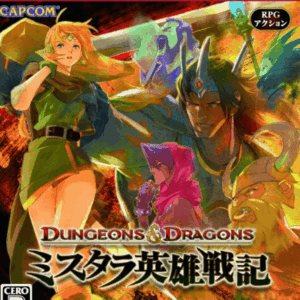 Dungeons & Dragons Chronicles of Mystara HD ROM & ISO
