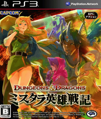 Dungeons-Dragons-Chronicles-of-Mystara-HD-ps3.png