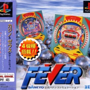 Fever: Sankyo Koushiki Pachinko Simulation ROM & ISO