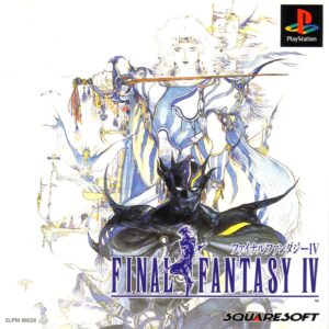 Final Fantasy IV ROM & ISO