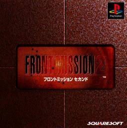 Front Mission 2 ROM & ISO