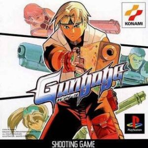 Gungage ROM & ISO | PSX Game