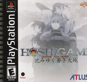 Hoshigami: Running Blue Earth ROM & ISO