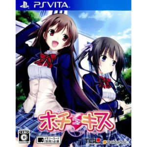 Hotchkiss ROM & VPK – PSVita Game