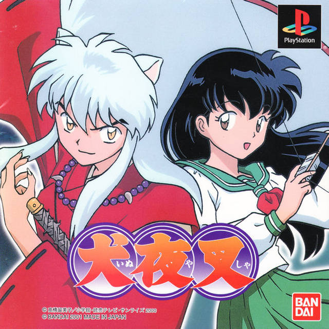 Inuyasha.jpg
