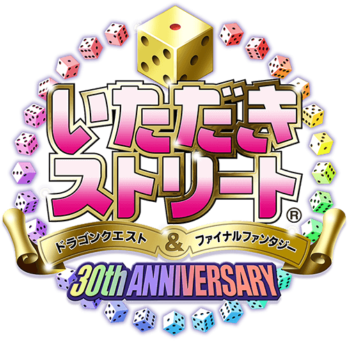 Itadaki-Street-Dragon-Quest-amp-Final-Fantasy-30th-Anniversary.jpg