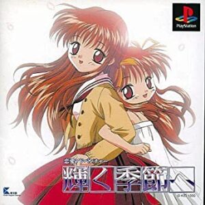 Kagayaku Kisetsu e ROM & ISO