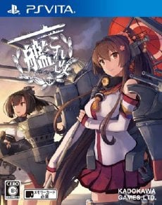Kantai Collection ROM & VPK