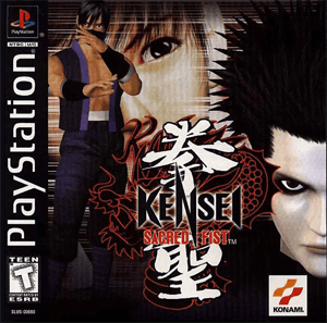 Kensei: Sacred Fist ROM & ISO