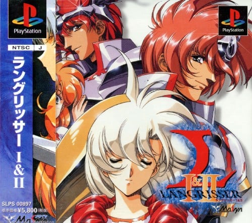 Langrisser-I-amp-II.jpg