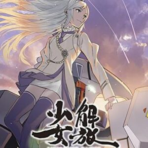 Liberation Maiden: SIN ROM & VPK