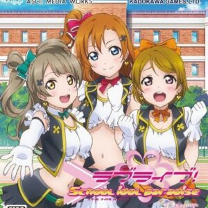 Love Live! School Idol Paradise Vol. 1 Printemps Unit ROM & VPK
