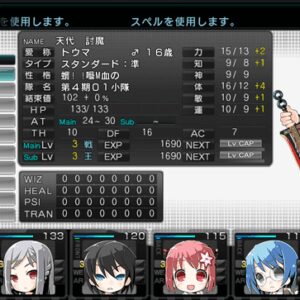 Meikyuu Cross Blood: Infinity Ultimate