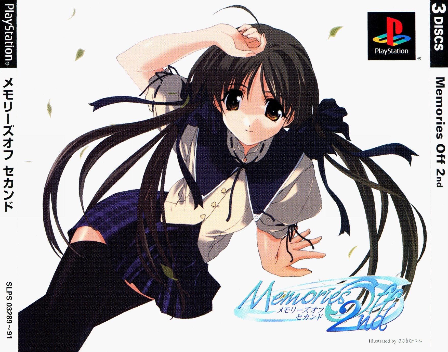 Memories-Off-2nd.jpg