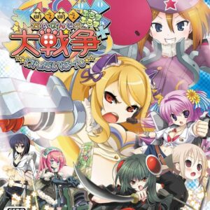 Moe Moe Daisensou * Gendaiban++ ROM & VPK