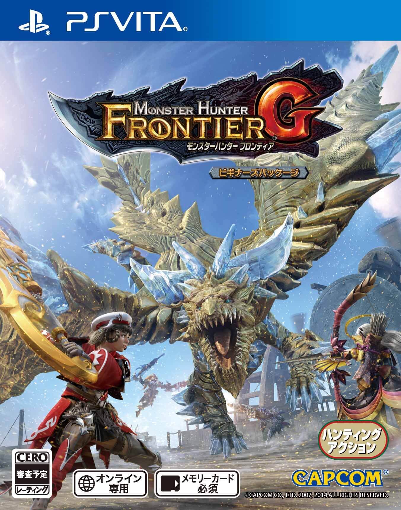 Monster-Hunter-Frontier-G-1.jpg