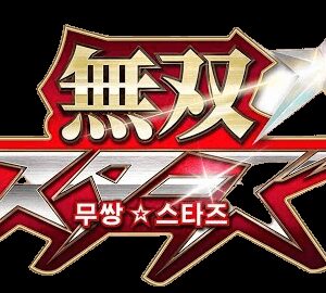 Musou Stars ROM & VPK