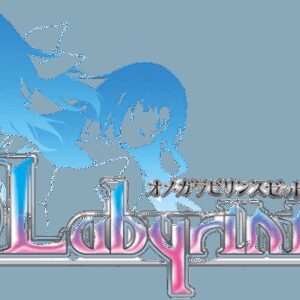 Omega Labyrinth Z ROM & VPK