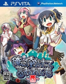Ore ni Hatarakette Iwaretemo Otsu HD ROM & VPK