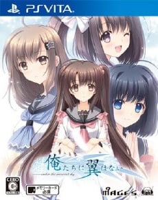 Oretachi ni Tsubasa wa Nai ROM & VPK