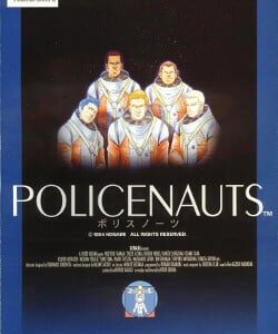 Policenauts ROM & ISO | PSX Game
