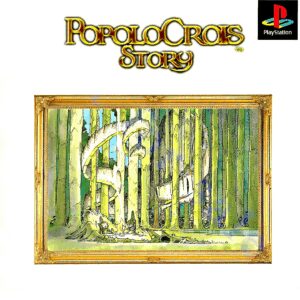 PoPoLoCrois Monogatari ROM & ISO