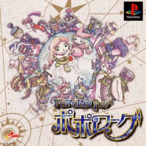 PoPoRoGue ROM & ISO | PSX Game