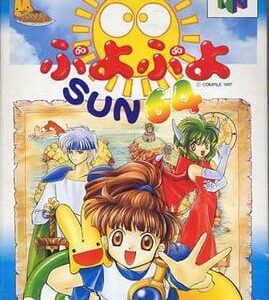Puyo Puyo Sun: Ketteiban ROM & ISO