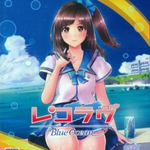 Reco Love: Blue Ocean ROM & VPK