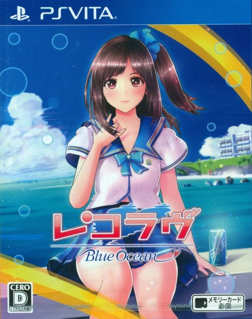 Reco-Love-Blue-Ocean.jpg