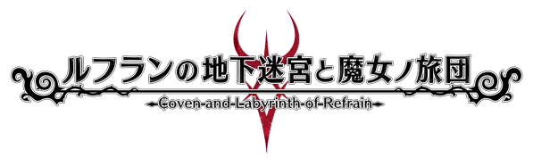 Refrain-no-Chika-Meikyuu-to-Majo-no-Ryodan.jpg
