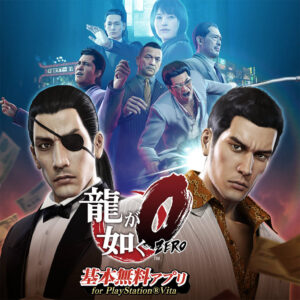 Ryū ga Gotoku 0 Free app for PlayStation®Vita ROM & VPK
