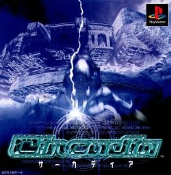 Circadia ROM & ISO | PSX Game