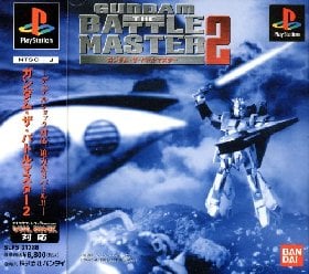 Gundam: The Battle Master 2 ROM & ISO