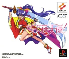Dancing Blade: Katteni Momotenshi! ROM & ISO